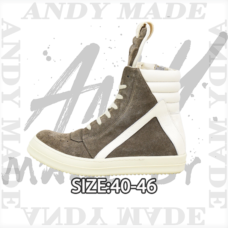 High-top Brown