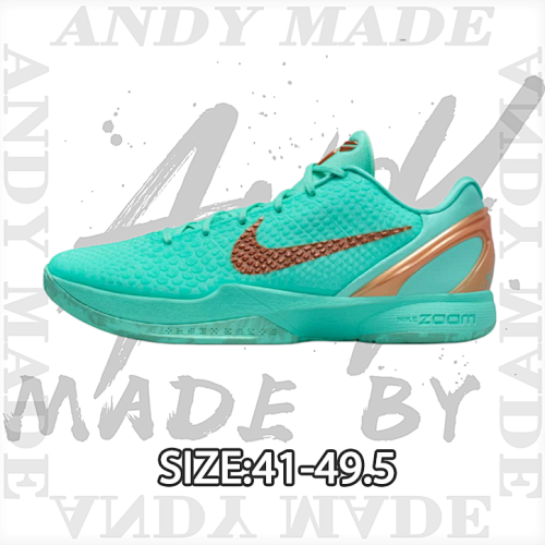 Nike Ko Be 6 Mint Green