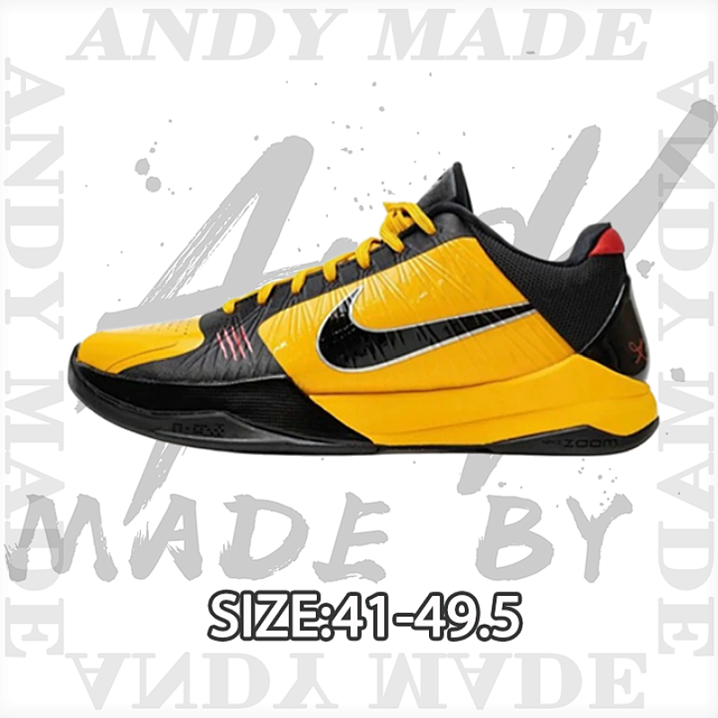 Nike Ko Be 5 Black Yellow