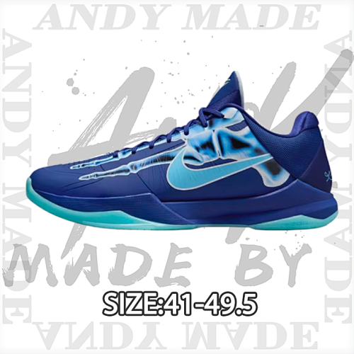 Nike Ko Be 5 X-Ray Blue