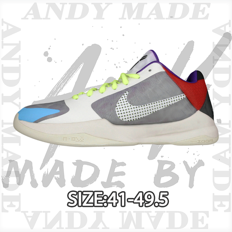 Nike Ko Be 5 White Grey And Green
