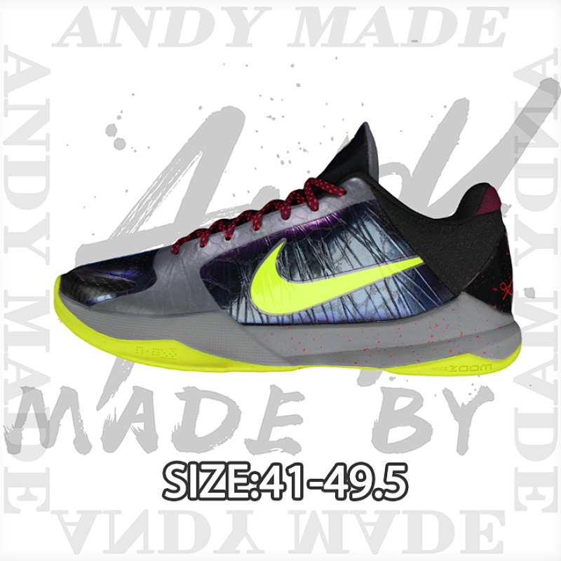 Nike Ko Be 5 Black Grey