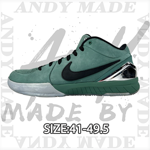 Nike Ko Be 4 Coastal Green