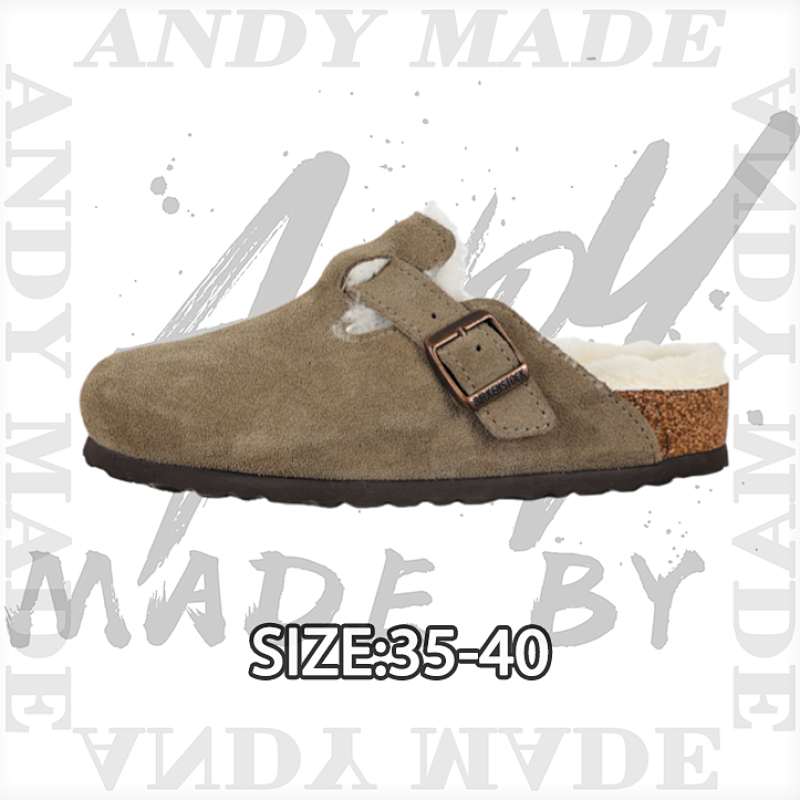 Birkenstock Brown Plush Slippers