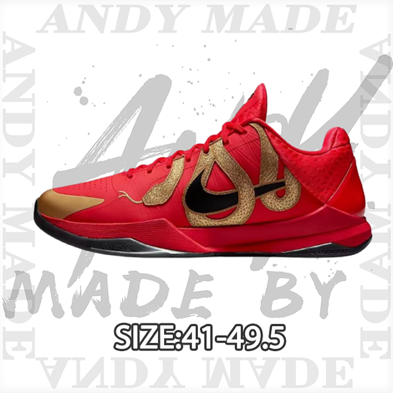 Nike Ko Be 5 Red Gold