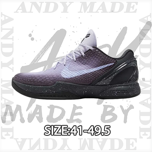Nike Ko Be 6 Grey Purple