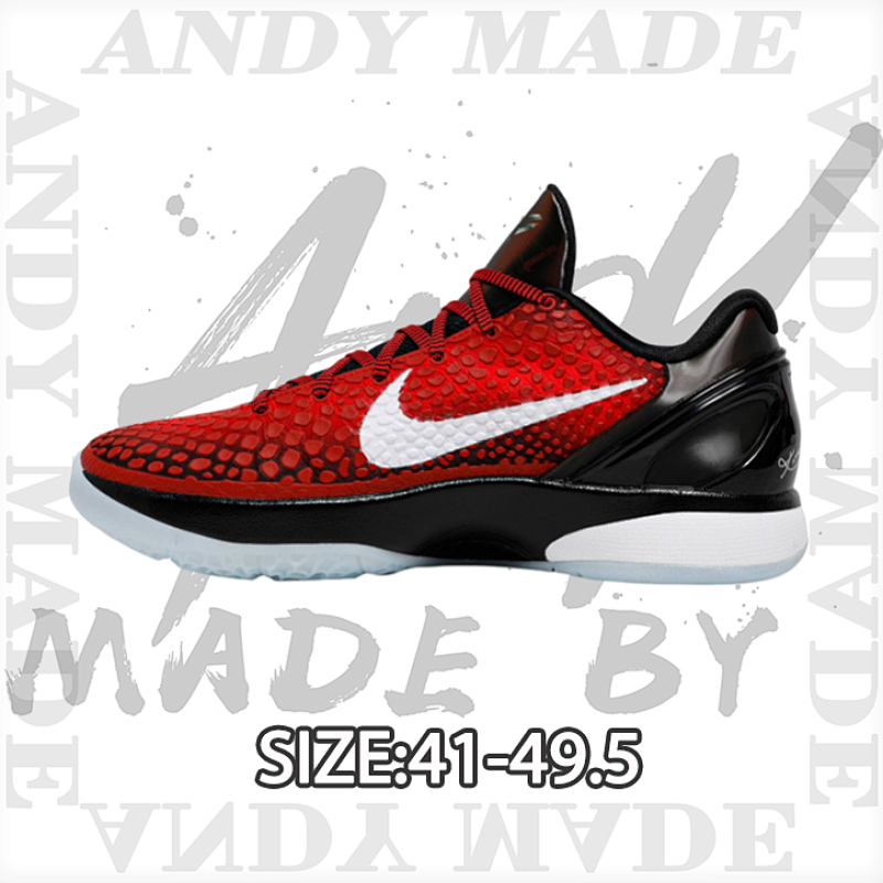 Nike Ko Be 6 Black Red