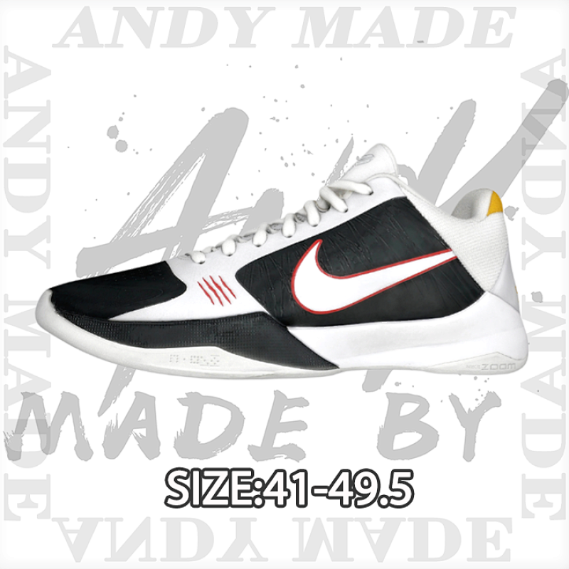 Nike Ko Be 5 Black And White