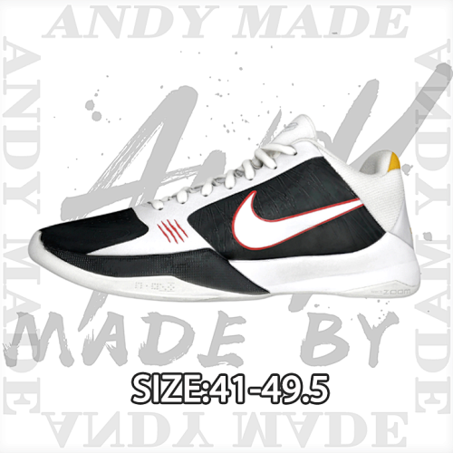 Nike Ko Be 5 Black And White