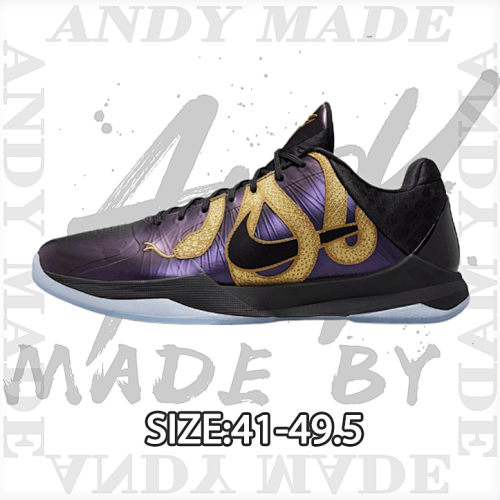 Nike Ko Be 5 Lakers
