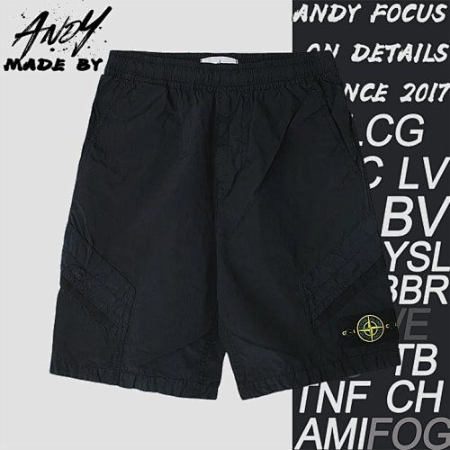 Stone Island Paper Crumpled Shorts