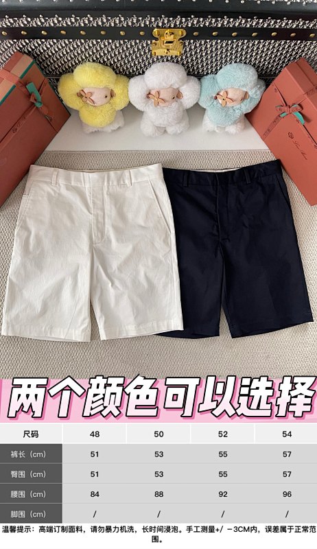 Cotton Shorts