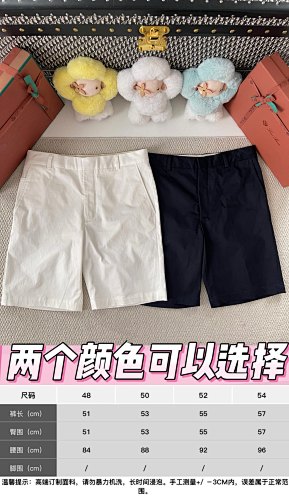 Cotton Shorts