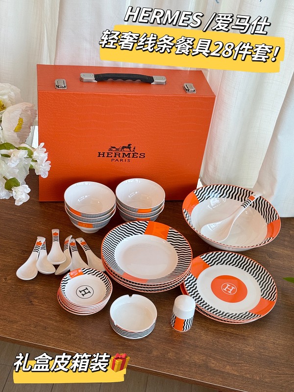 Hermès 28 Piece Set Of Light Luxury Line Series