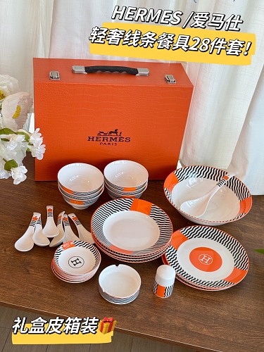 Hermès 28 Piece Set Of Light Luxury Line Series