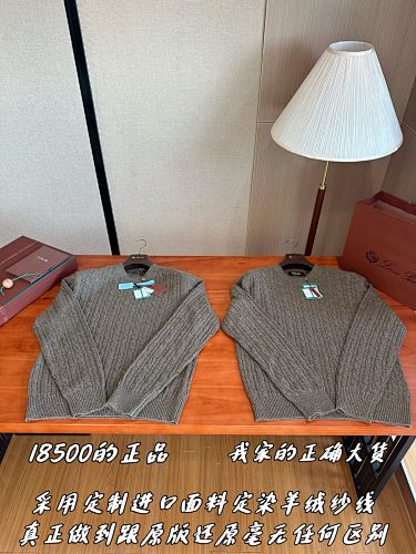 Treccia Crewneck Chia Beans Flowery Meadow