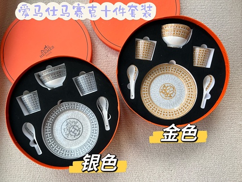 Hermès Hermes 24 Mosaic Series