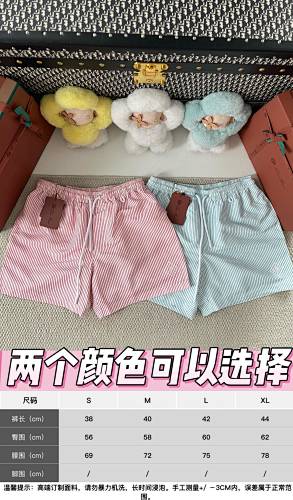 Swim Daneu Shorts