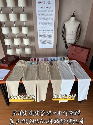 Carlo Trousers