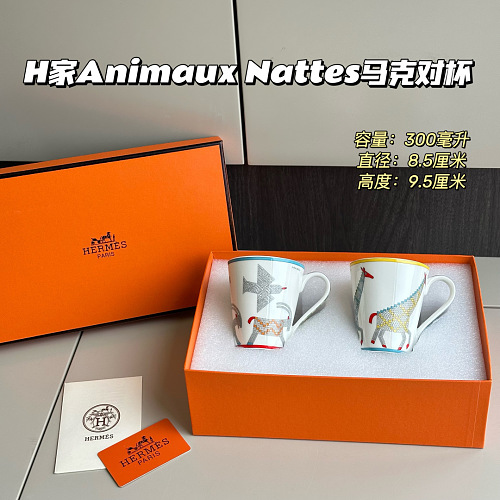 Animaux Nattes2-piece Mug Set