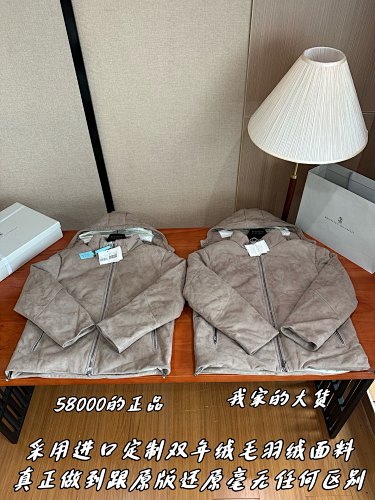 Suede Down Jacket