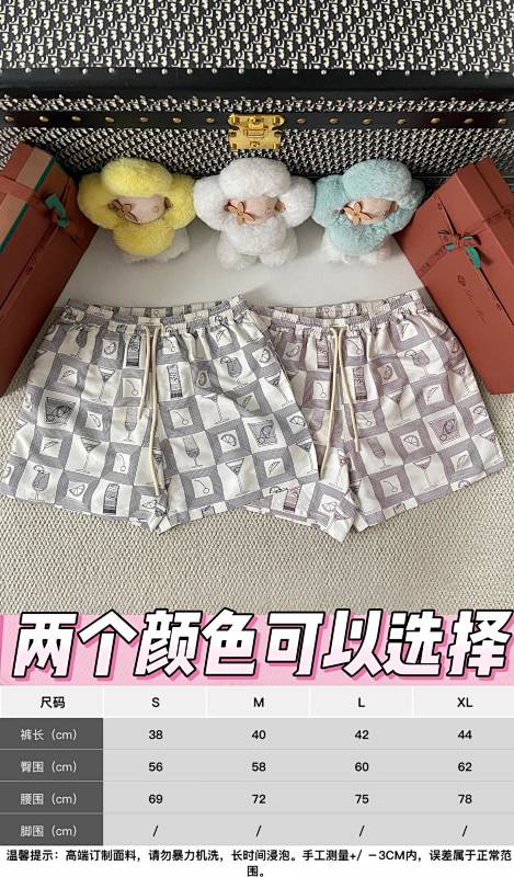 Swim Shorts