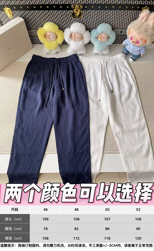 BC Linen Trousers