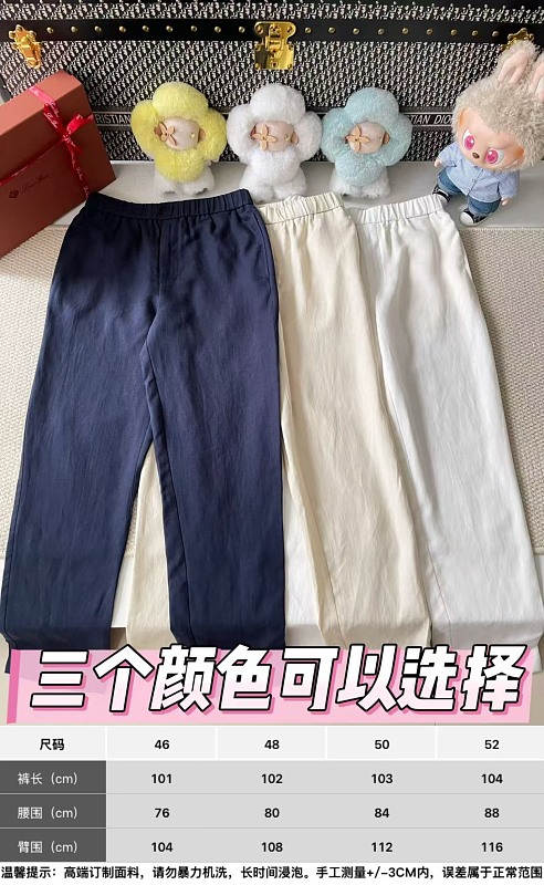 LP Linen Trousers