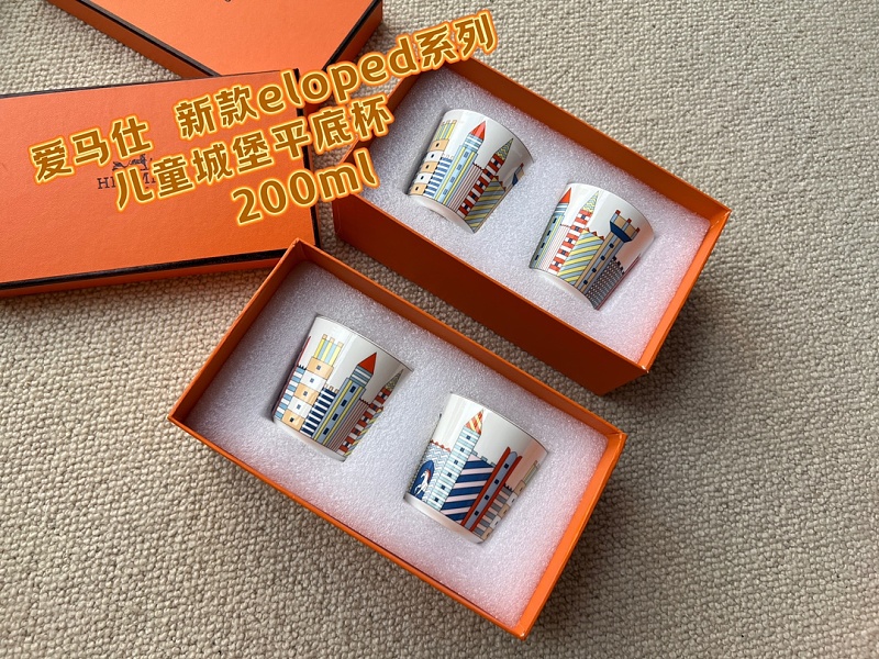 Hermès Children's Castle Flat Bottomed Cup