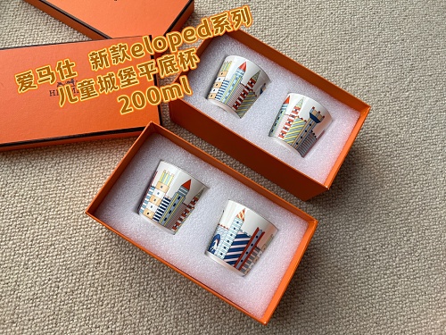 Hermès Children's Castle Flat Bottomed Cup