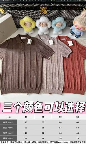 Linen Polo