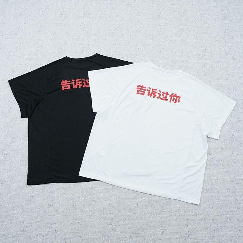 Kanye Tee