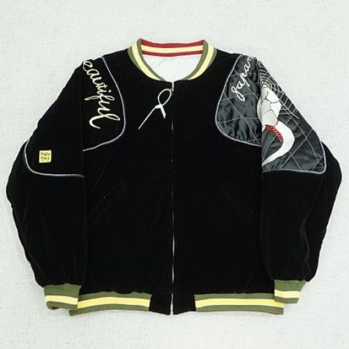 Kapital Jacket