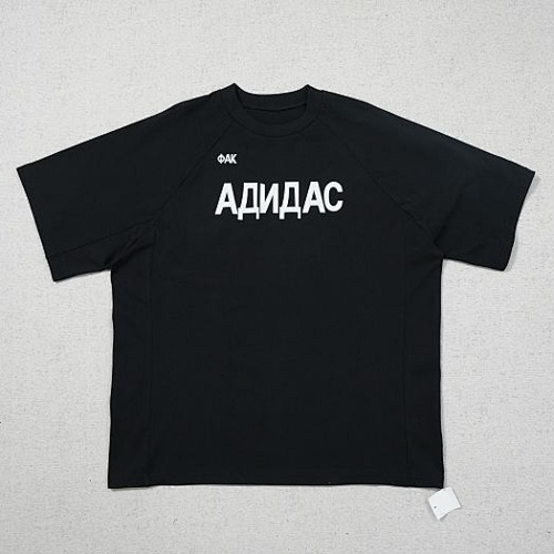 Kanye Tee