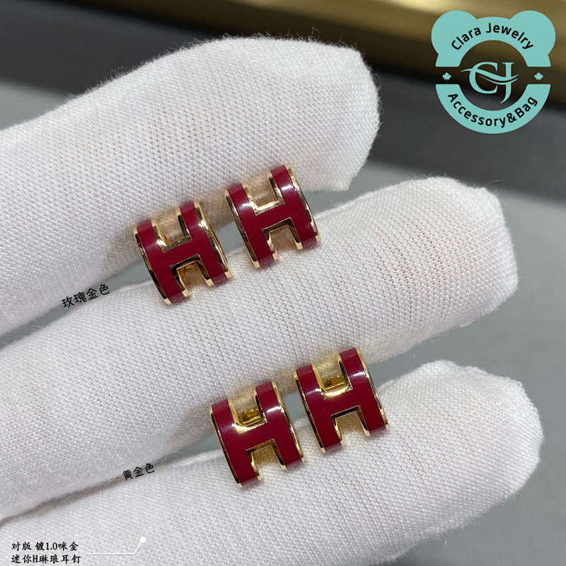 Hermès Hès Mini H Linlang Stud Earrings