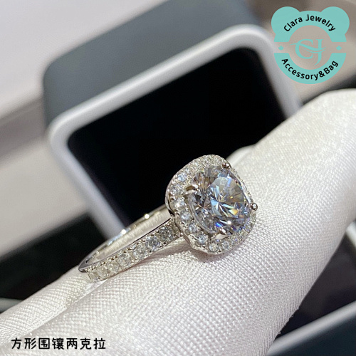 Square-Shaped 2-Carat Diamond Ring