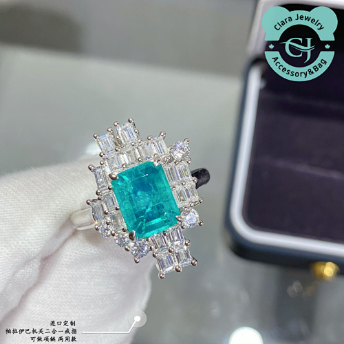 Paraiba Organ Ring