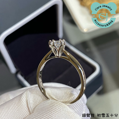 50 Points First Snow Ring
