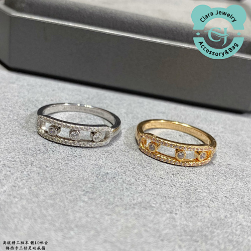 Ma Three Diamond Smart Ring 20240607140
