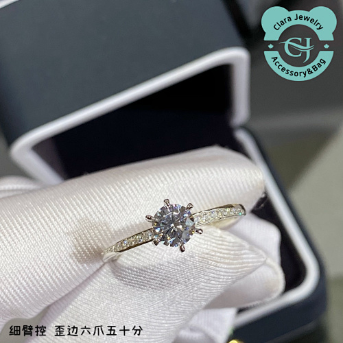 Crooked Six Prong 50 Point Ring