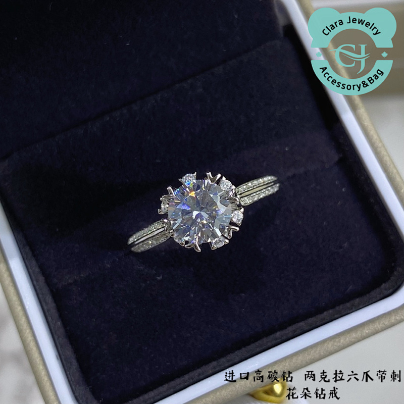 Two Carat Six Prong Thorn Ring