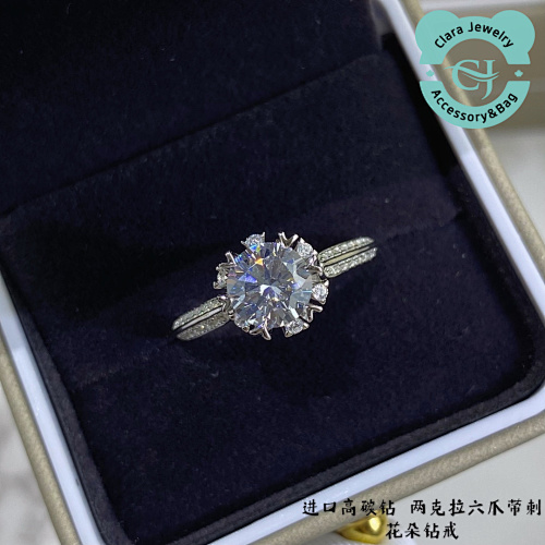 Two Carat Six Prong Thorn Ring