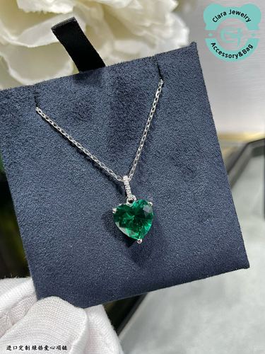 Love Green Diamond Necklace