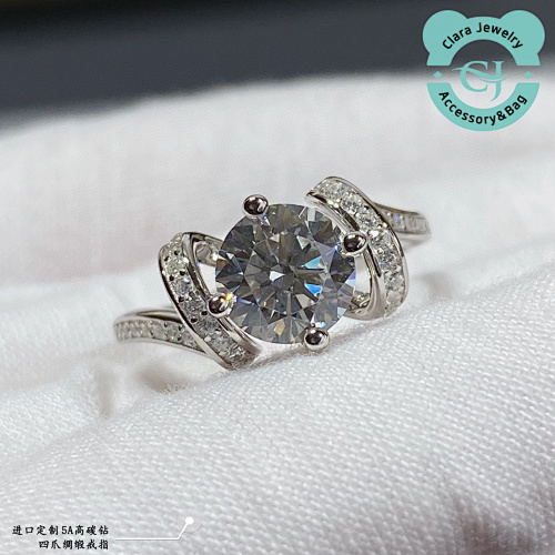 Four-Claw Satin Ring Super Shiny
