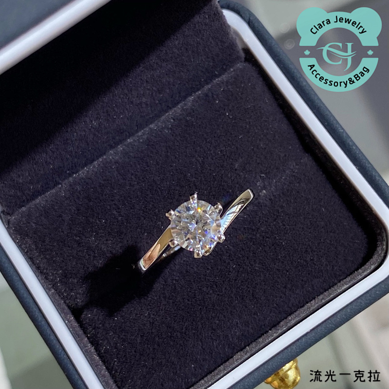 Streaming One Carat Ring