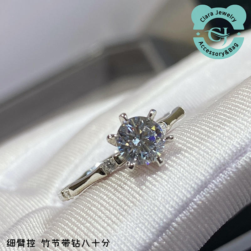 Bamboo Six Claw 80 Points Ring