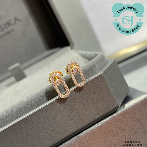 Ma Small Full Diamond Smart Diamond Earrings