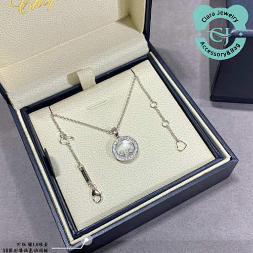 Chopard Round Diamond Rocking Necklace