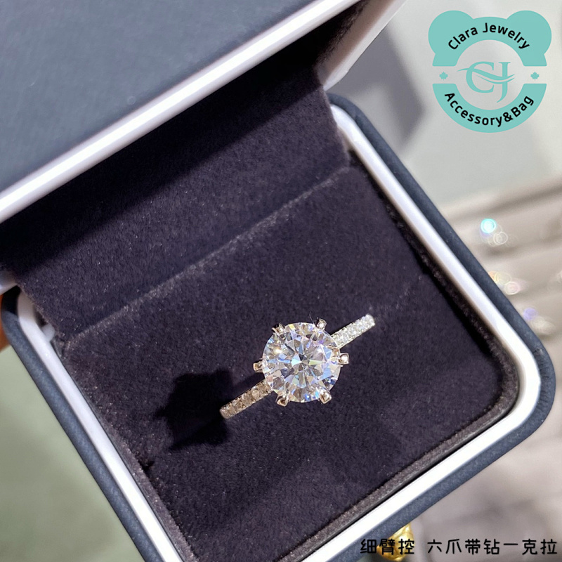 Thin-Arm Two-Carat Six-Claw Diamond Ring