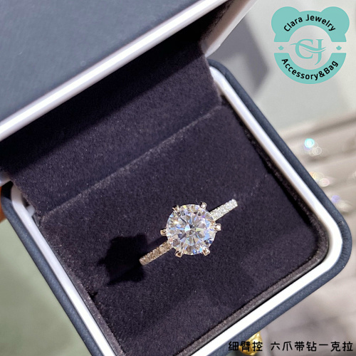 Thin-Arm Two-Carat Six-Claw Diamond Ring